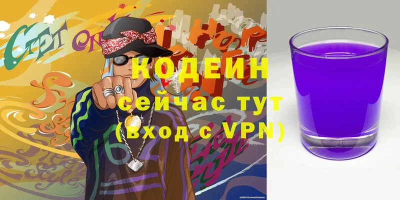 OMG зеркало  Усть-Илимск  Кодеиновый сироп Lean напиток Lean (лин) 