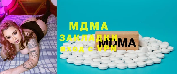 винт Белокуриха