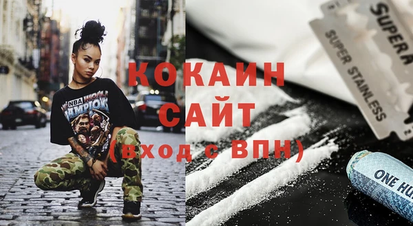 COCAINE Беломорск