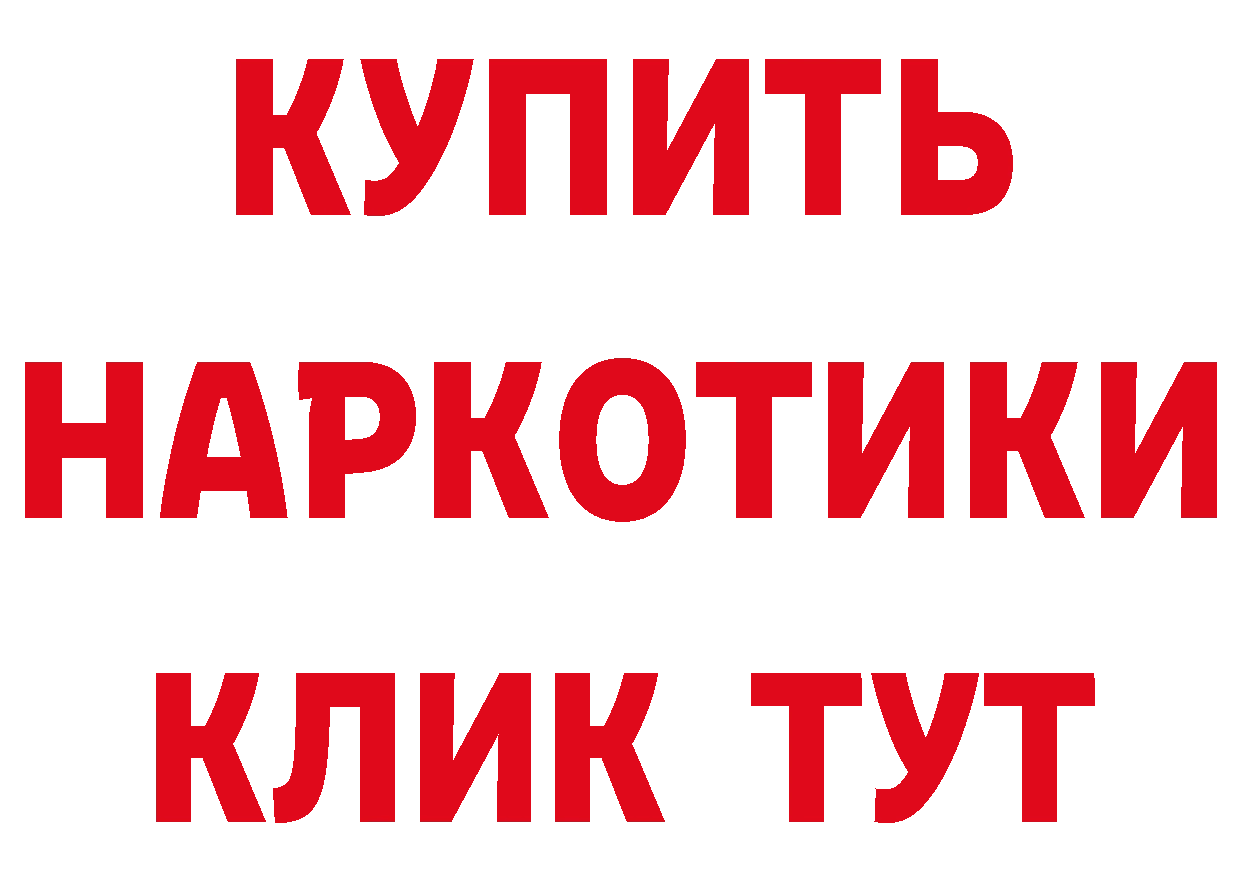 МЕТАМФЕТАМИН пудра как зайти маркетплейс МЕГА Усть-Илимск