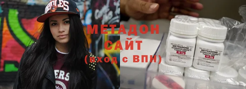 МЕТАДОН methadone  Усть-Илимск 